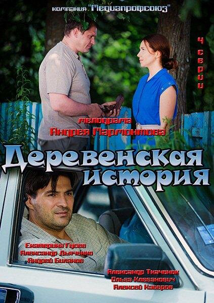 Постер сериала